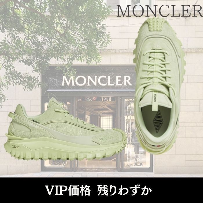 VIP価格【MONCLER】モミント ヌバック & スエード スニーカー