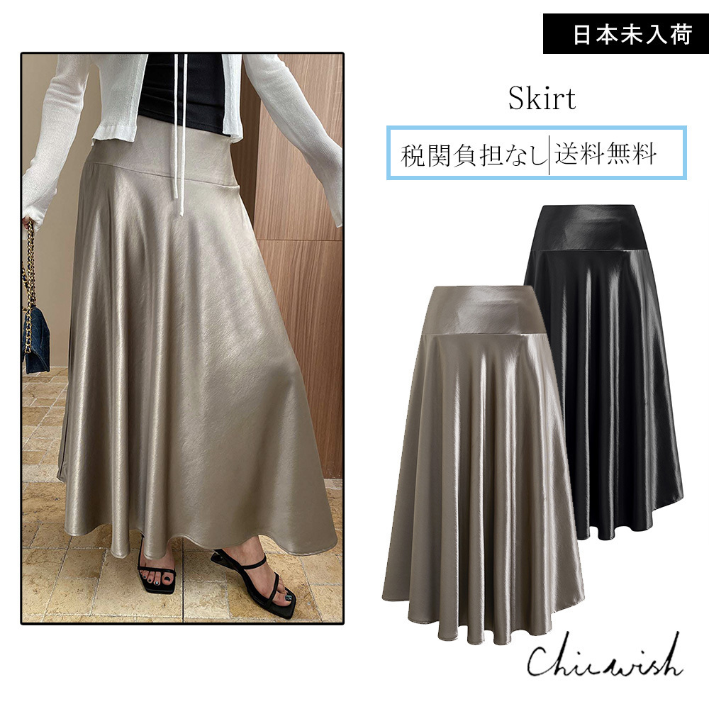 CHICWISH(シックウィッシュ) サテンハイウエストAラインスカート