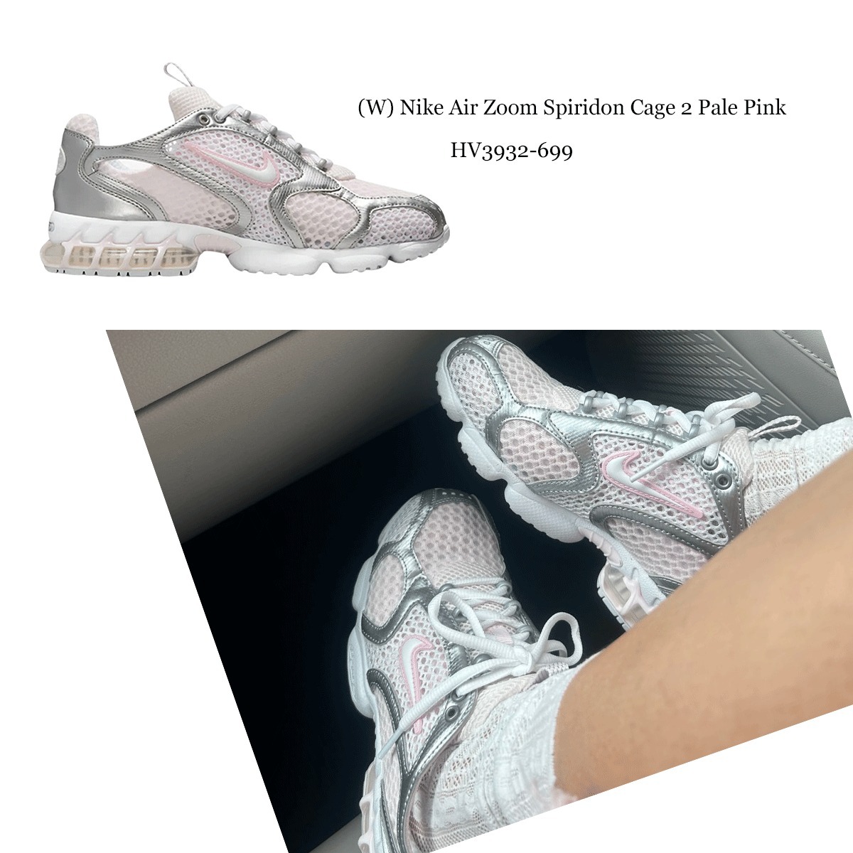 ★ (W) Nike Air Zoom Spiridon Cage 2 Pale Pink