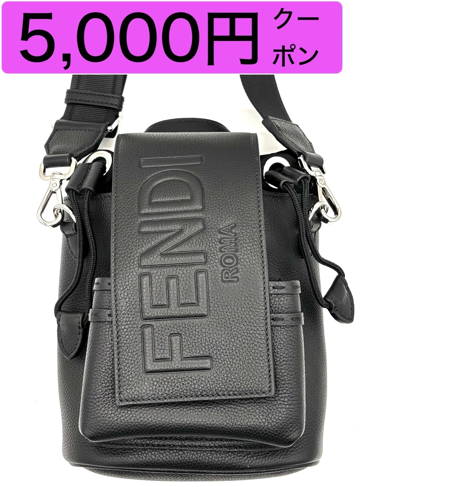 FENDI Roma レザーショルダーバッグ