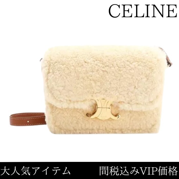 関税込★VIP価格【CELINE】ティーン トリオンフショルダーバッグ
