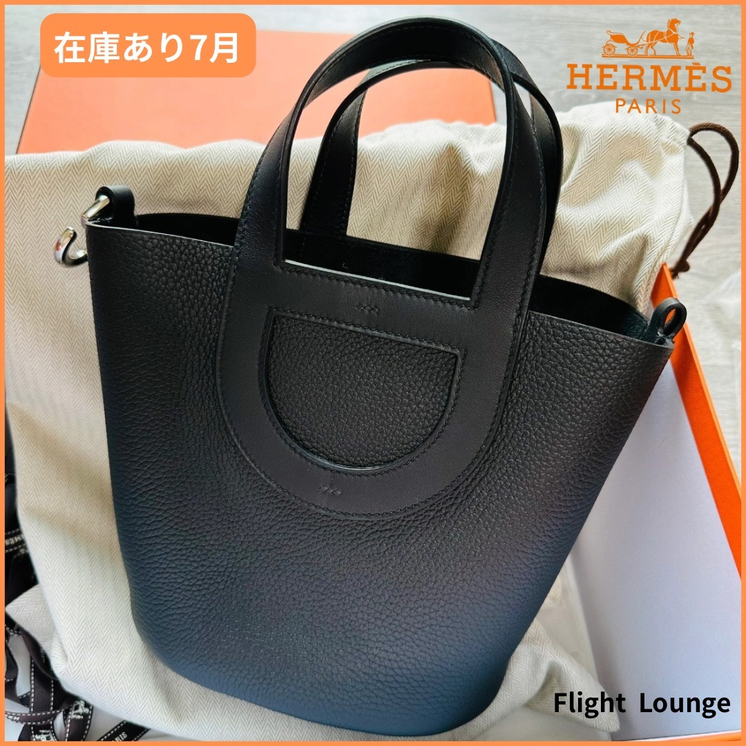 入手困難【インザループ18】ブラック HERMES バッグ