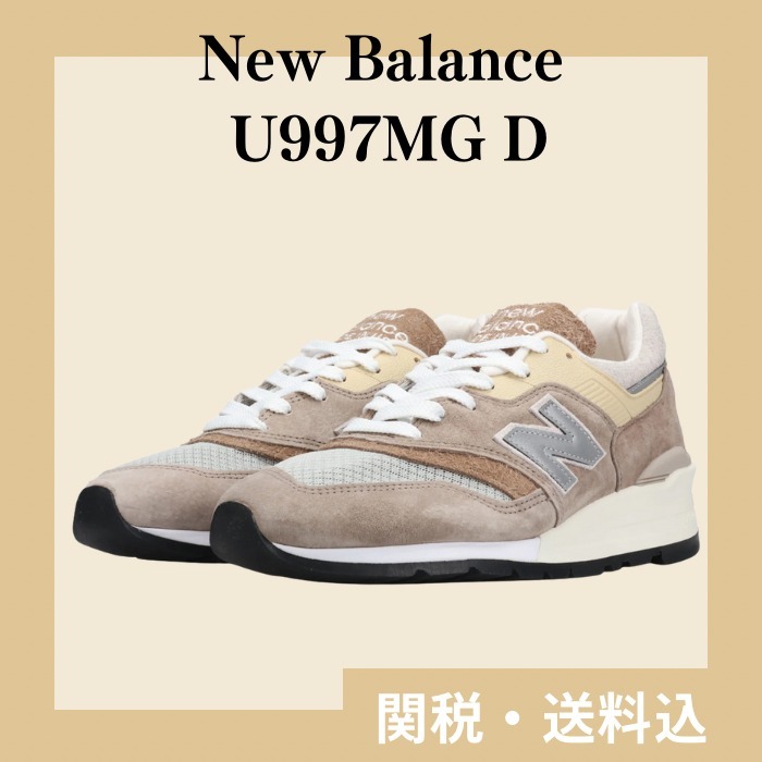☆ニューバランス☆New Balance U997MG D