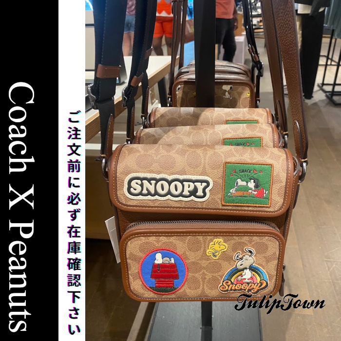 【Coach X Peanuts】Sullivan Flap クロスボディパッチ付きCBI41