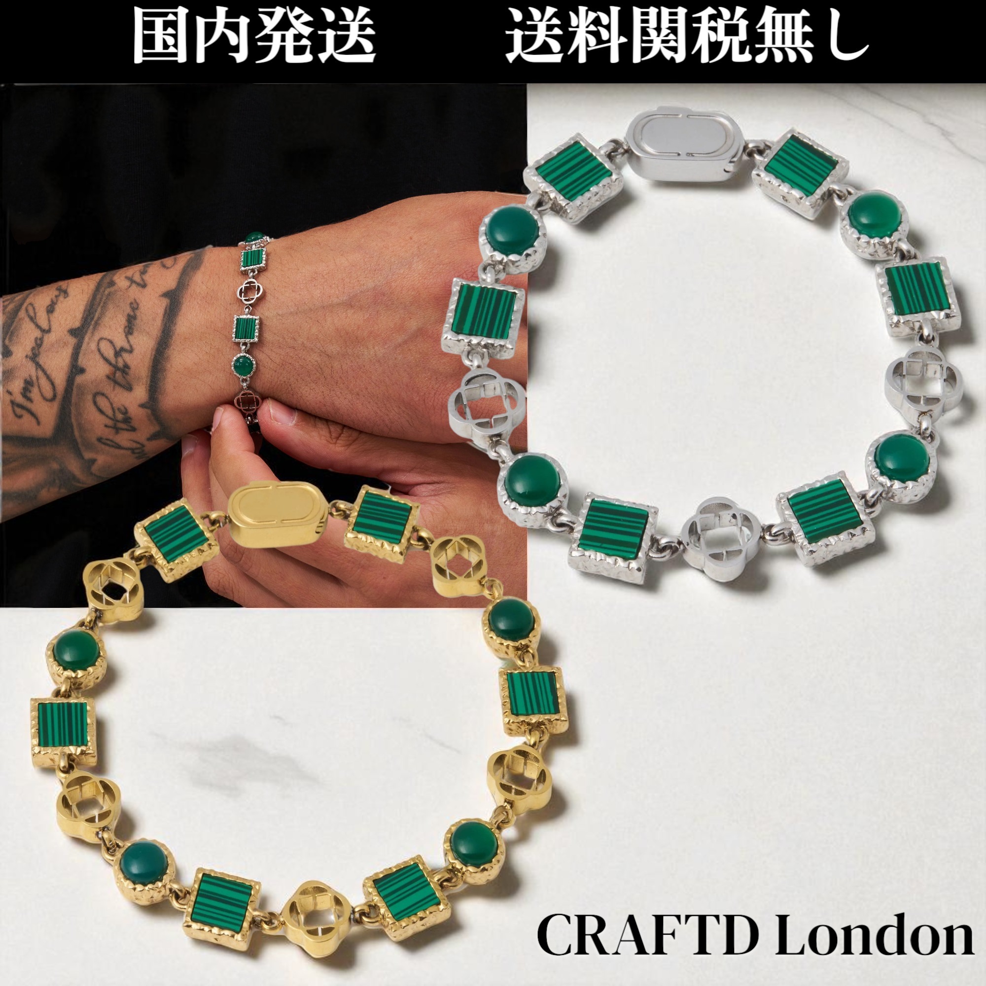 CRAFTD London★グリーンクォーツ ブレスレット