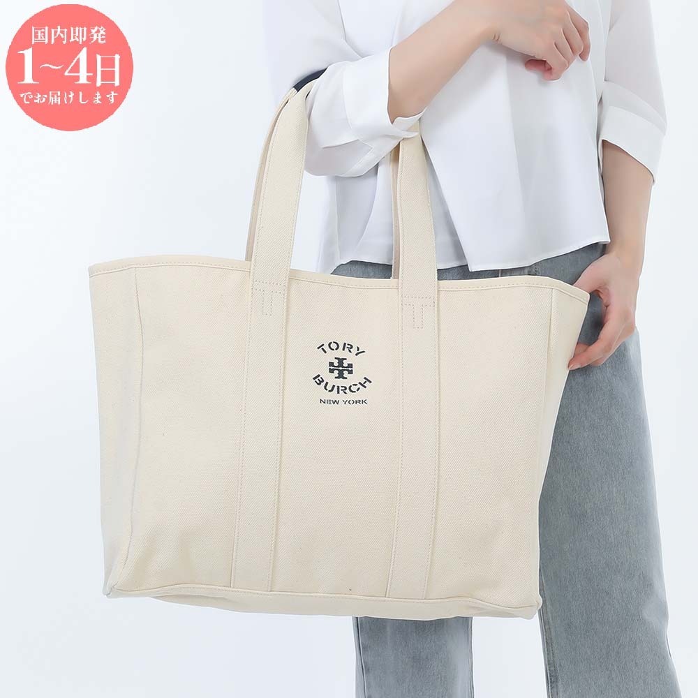 【新品・国内即発】TORY BURCH 156476 254 トートバッグ