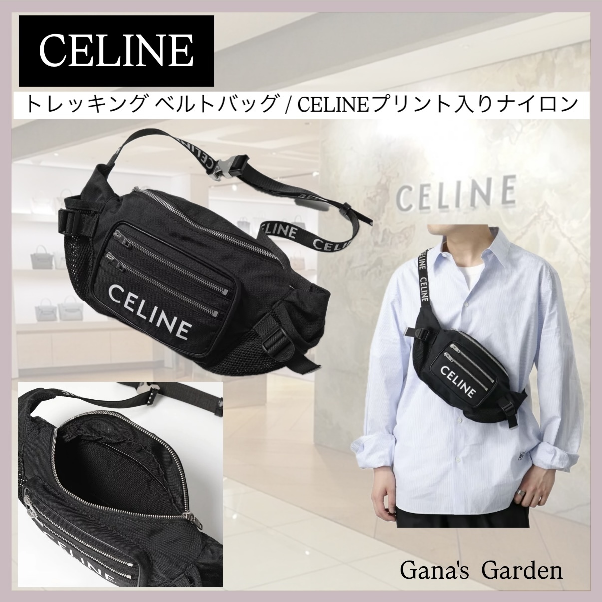 ２WAY♪【CELINE】トレッキング ベルトバッグ / プリント入り
