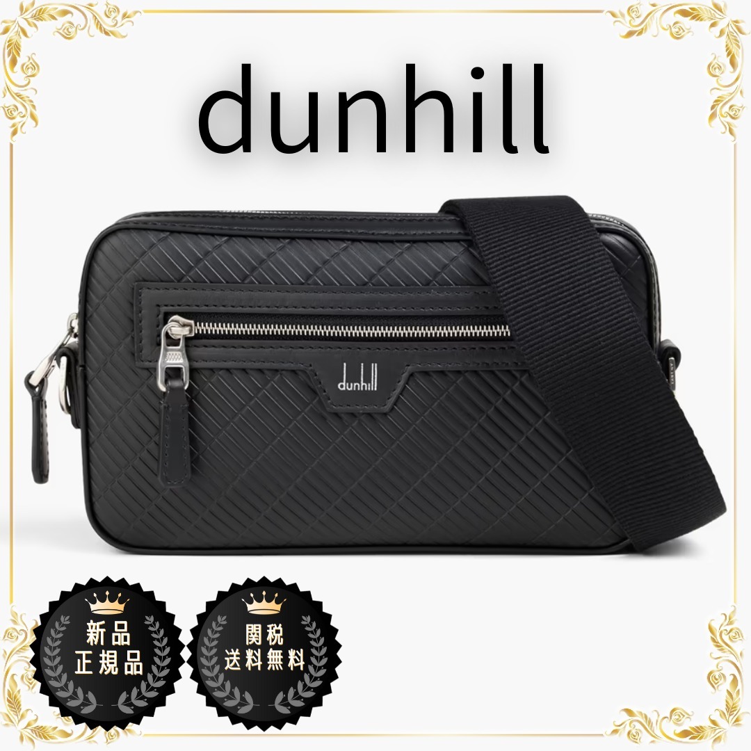 Dunhill ロゴ エンボス レザー メッセンジャーバッグ○関送込○