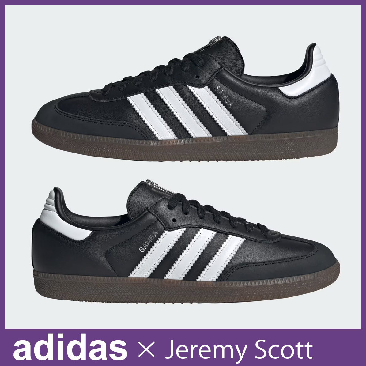 adidas×Jeremy Scott☆Samba OG Shoes スニーカー【UK発】