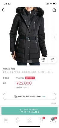 MICHAEL KORS マイケルコース パファーコート アノラック Amazon | Michael Kors OUTERWEAR レディース US サイズ: X