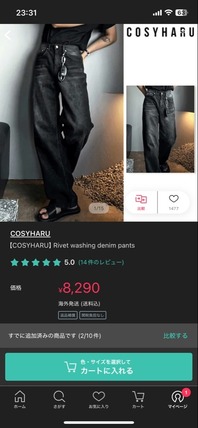 口コミ・レビュー｜【COSYHARU】Rivet washing denim pants