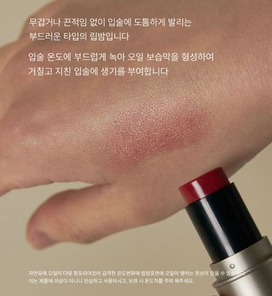 リップケア HOTEL DAWSON☆BLENDING LIP BALM(8)