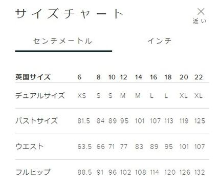 【関税なし】HOBBS ホッブス Katherine シルクウール ジャケット 関税なし】HOBBS ホッブス Katherine シルクウール ジャケット
