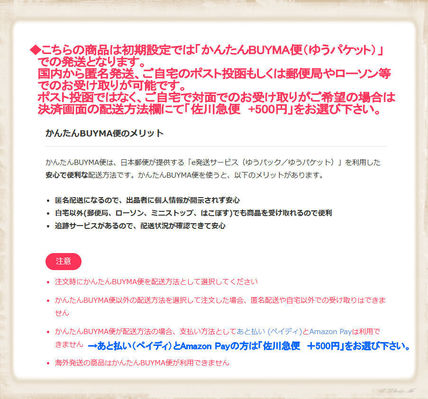 Stella McCartney キッズ用トップス 大人もOK！ステラマッカートニー ロゴトリム Tシャツ ◆国内発送(18)