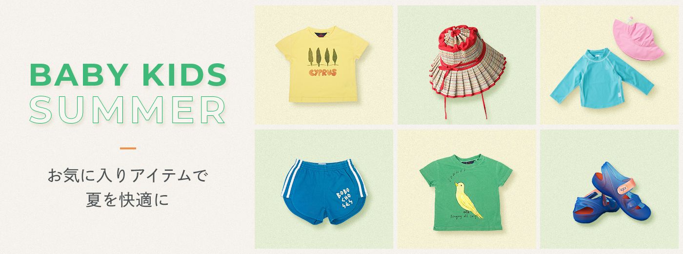 キッズの夏服(男の子編):人気ブランドの半袖Tシャツ・ショートパンツ ...