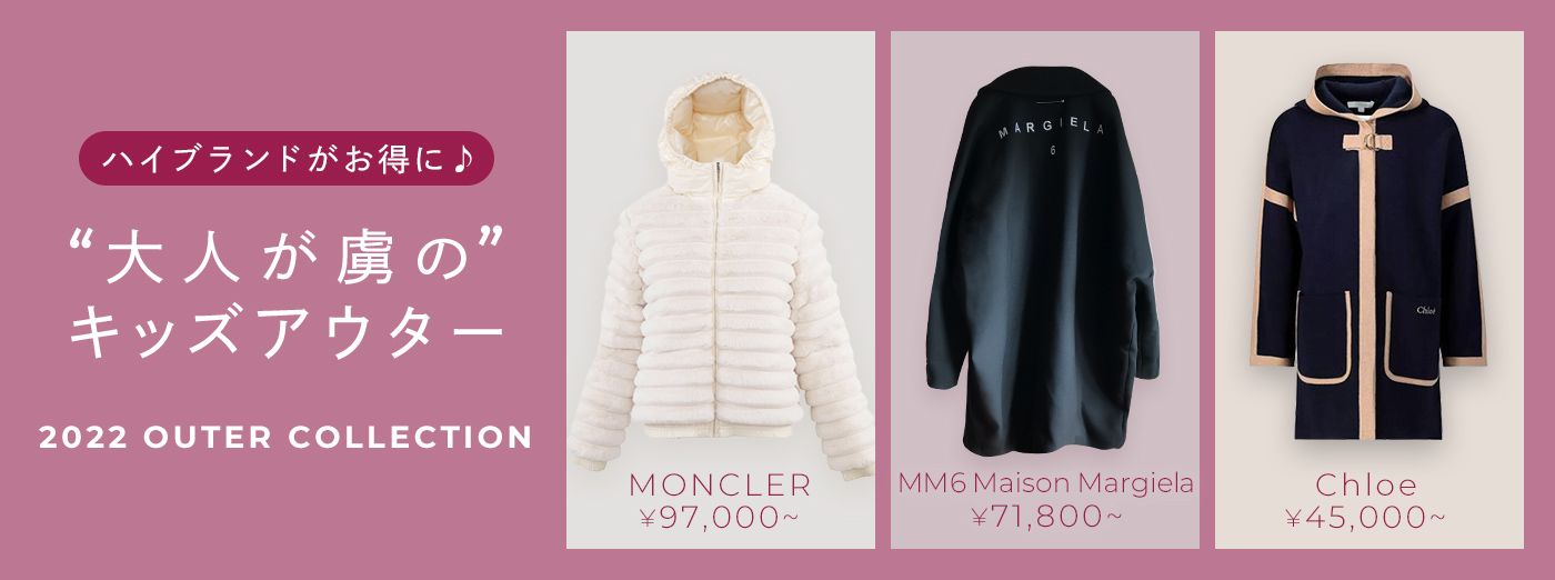 新作モデル先取り!2022-23秋冬:大人も着られるMONCLER(モンクレール 販売正本 ピンク 1点のみ!モンクレール☆新作 パーカーワンピース 14Y パーカー