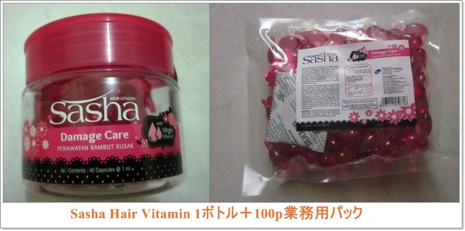 Ellips同メーカー Sashaサーシャヘアビタミン 詰め替えセット Sasha ヘアオイル エッセンス Buyma