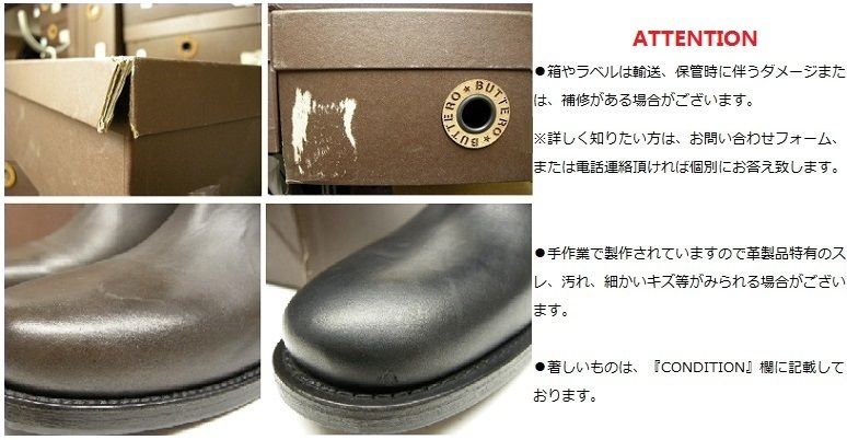 国内発送□関税なし□送料無料□BUTTEROブーツB1830サイズ45 (Buttero