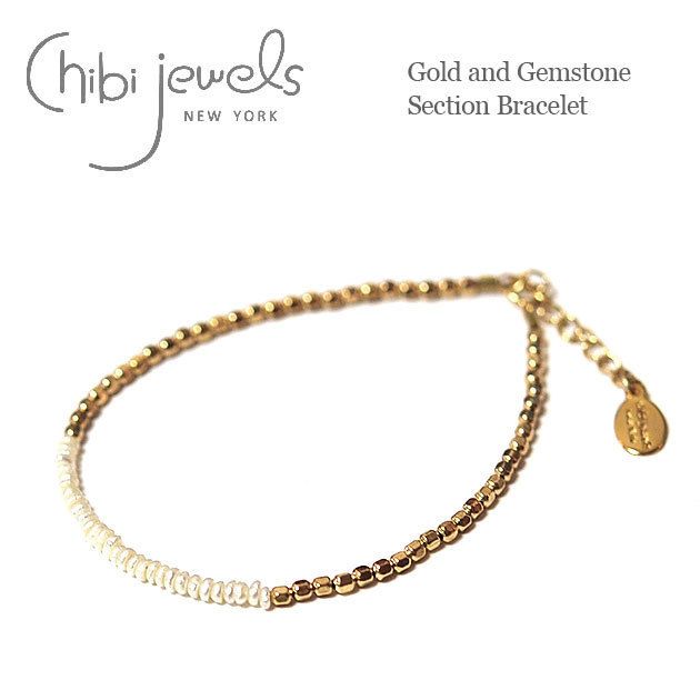 国内即発】≪chibi jewels≫天然石ゴールドビーズブレスレット