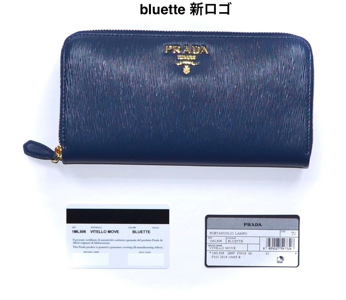 PRADA プラダ ラウンドファスナー長財布 Vitello Move ☆ 即発可 PRADA プラダ ラウンドファスナー長財布 Vitello Move ☆ 即発可