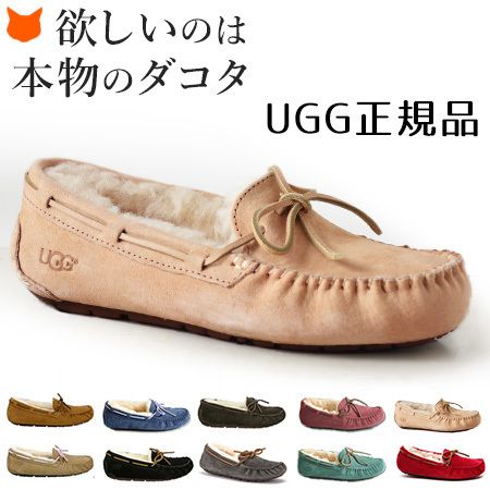 UGG ﾑｰﾄﾝ ｽﾘｯﾎﾟﾝ