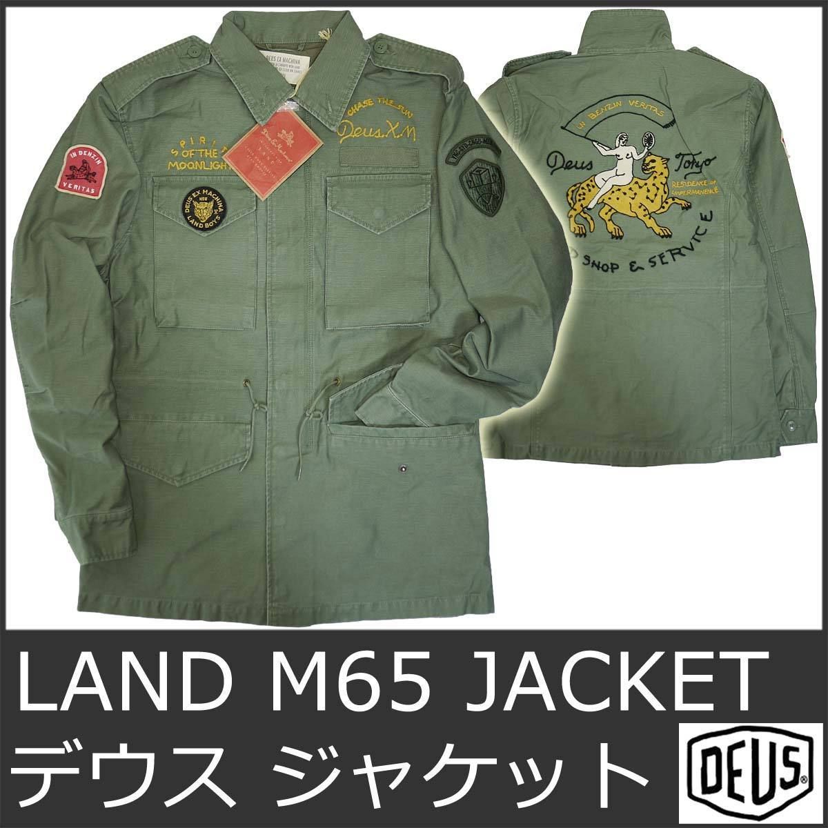 デウス ジャケット ミリタリー M65 デウスエクスマキナ 5059 (Deus Ex