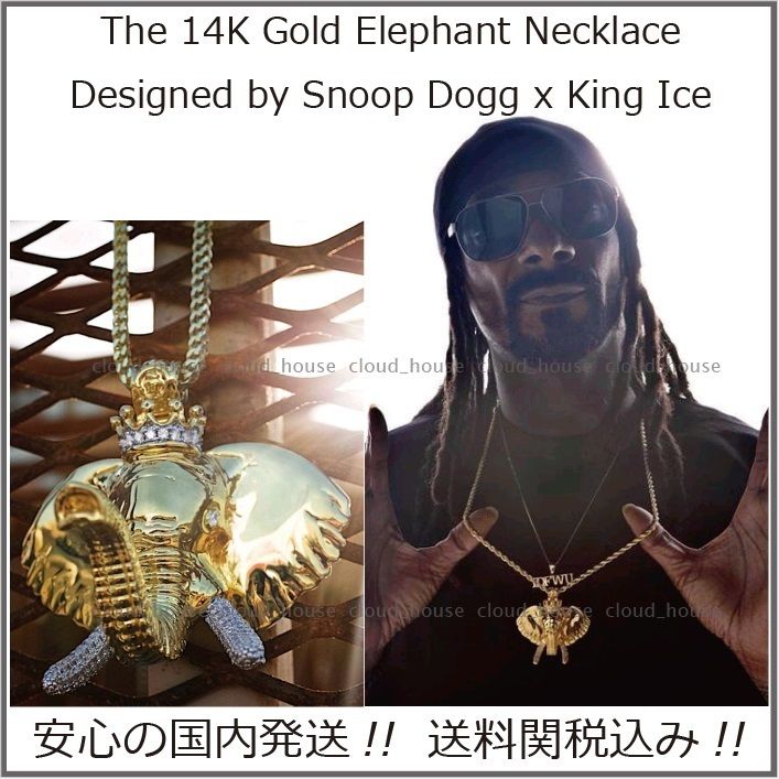King Ice x Snoop Dogg】14K Gold Elephantネックレス/送料込
