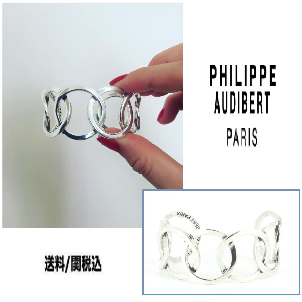 PHILIPPE AUDIBERT サークルブレスレット シルバー