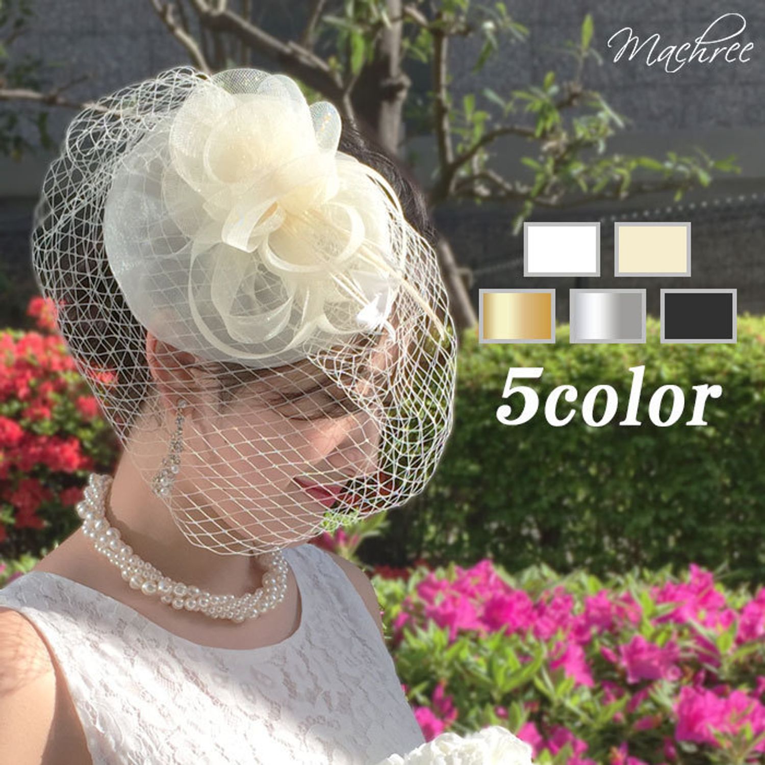 ウェディング アイボリー ヘッドドレス トーク帽 トークハット ヘアアクセサリー Buyma