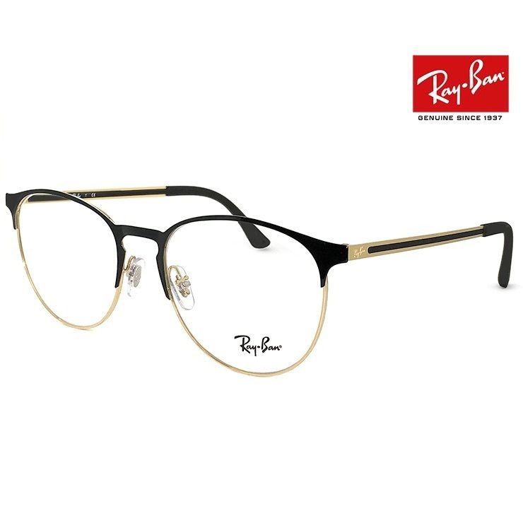 レイバン 眼鏡 RB6375 ( 2890 ) 53mm クラブラウンド 黒縁 (Ray