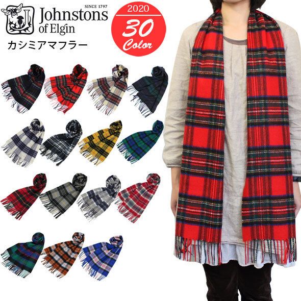 ジョンストンズ JOHNSTONS カシミアマフラー WA000016 (Johnstons ジョンストンズ JOHNSTONS カシミアマフラー WA000016 (Johnstons