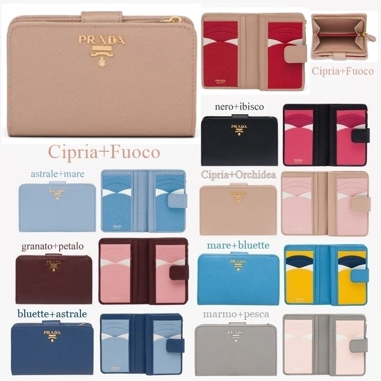 PRADA♪】サフィアーノ マルチカラー二つ折り財布1ML225_ZLP (PRADA ...