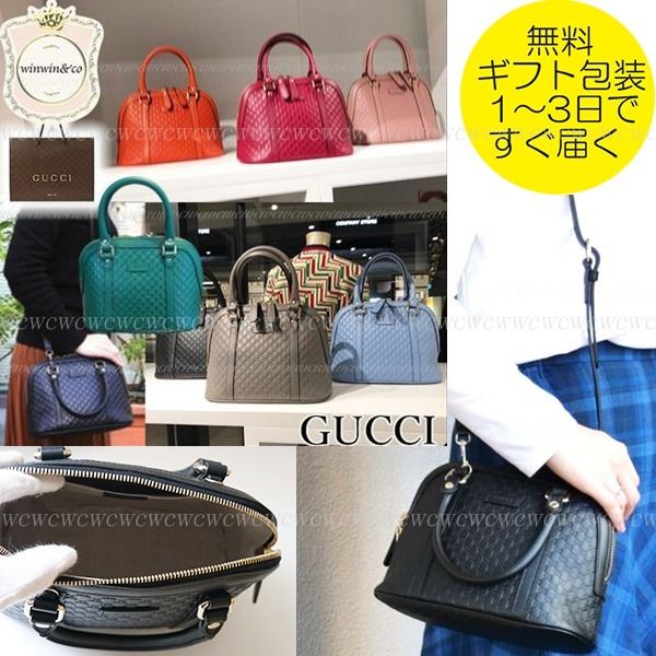 コロンと可愛い!GUCCI】長財布も入る!グッチシマドームバッグ (GUCCI