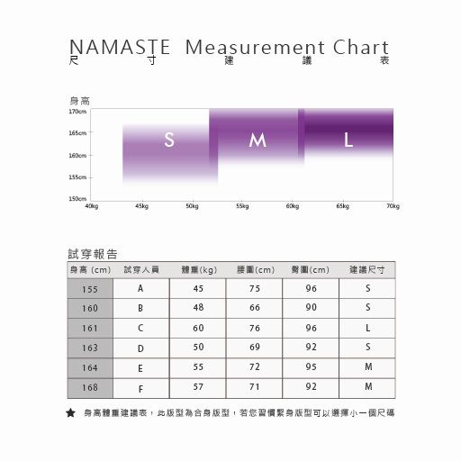 Namaste☆Peggy☆麻灰☆ギャザー効果でやさしく美ボディ (NAMASTE Namaste☆Peggy☆麻灰☆ギャザー効果でやさしく美ボディ (NAMASTE