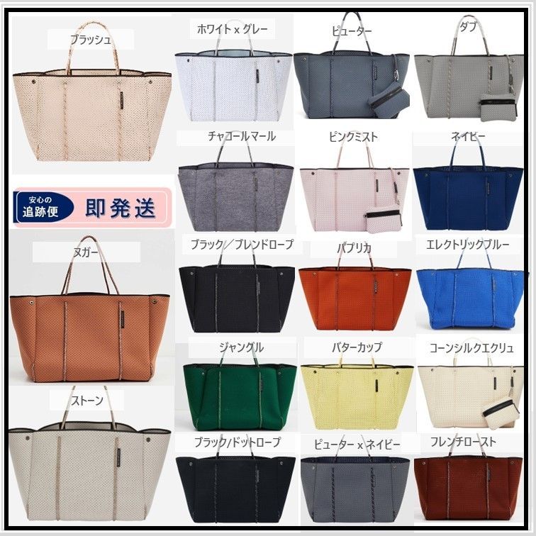 SALE!【State of Escape】ネオプレントート☆エスケープバック (State 高性能 ESCAPE♡トートバッグ OF STATE お値下げ中♡ トートバッグ