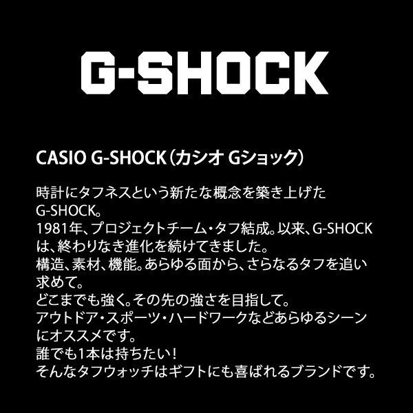 カシオ Gショック 腕時計 ペア デジタル 20気圧防水 ブラック カシオ Gショック 腕時計 ペア デジタル 20気圧防水 ブラック