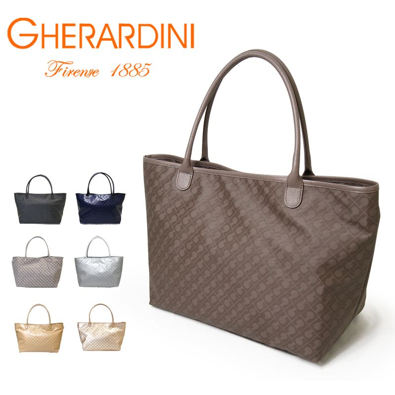 GHERARDINI【ゲラルディーニ】GH0250F トートバッグ (GHERARDINI GHERARDINI【ゲラルディーニ】GH0250F トートバッグ (GHERARDINI