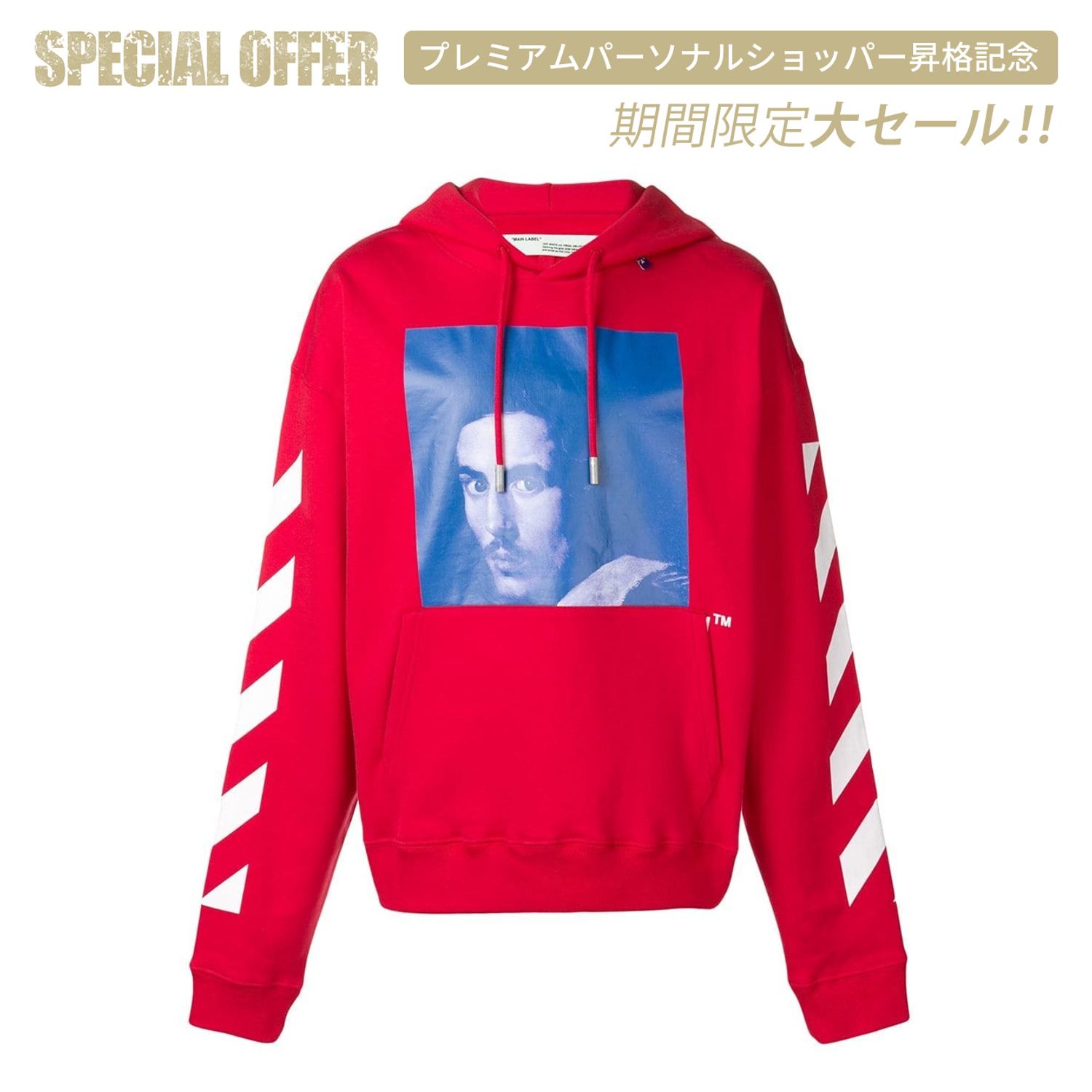 Off White Diag Bernini Over Hoodie フーディ パーカー 赤 Off White パーカー フーディ Ombb037f Buyma