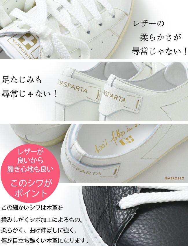 【D'acquasparta】インソール付 ローカット 本革 厚底スニーカー D'acquasparta】インソール付 ローカット 本革 厚底スニーカー