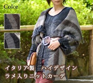 Calimar】ゆったり ロング ボーダー柄 ニットカーディガン (Calimar Calimar】ゆったり ロング ボーダー柄 ニットカーディガン (Calimar