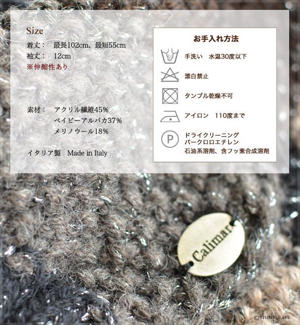 Calimar】ゆったり ロング ボーダー柄 ニットカーディガン (Calimar Calimar】ゆったり ロング ボーダー柄 ニットカーディガン (Calimar
