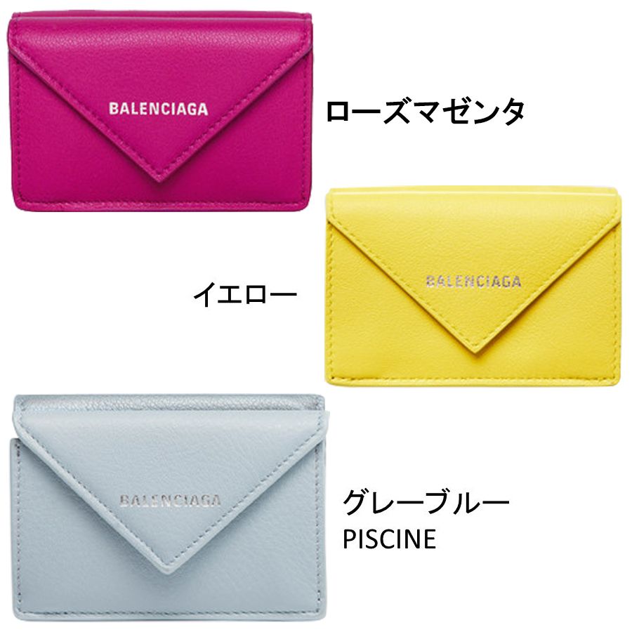 国内発送☆関税込【Balenciaga】Papier MiniWallet三つ折り財布 国内発送☆関税込【Balenciaga】Papier MiniWallet三つ折り財布