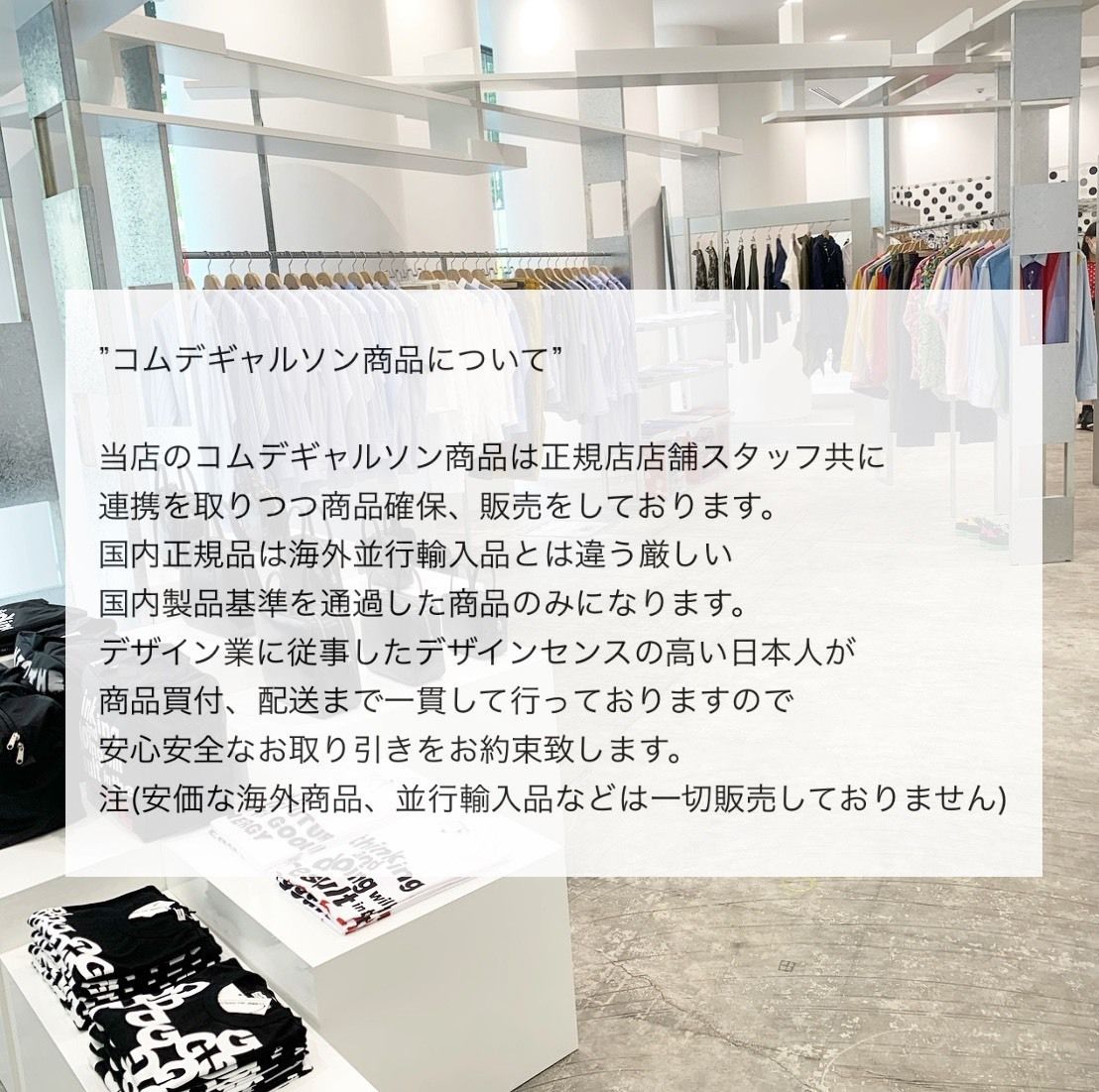 限定!コムデギャルソン CDG ボア オーバーコート ブラック (COMME des ...