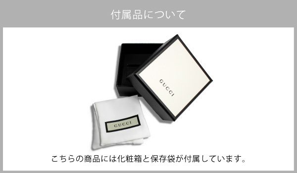 GUCCI』ボールチェーン インターロッキングGブレスレット (GUCCI ...