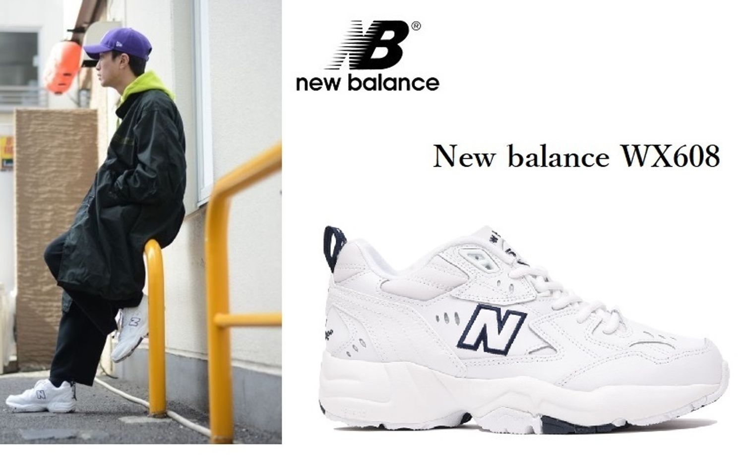 大人気 ニューバランス608 ホワイト Mx608wt New Balance スニーカー Mx608wt Buyma