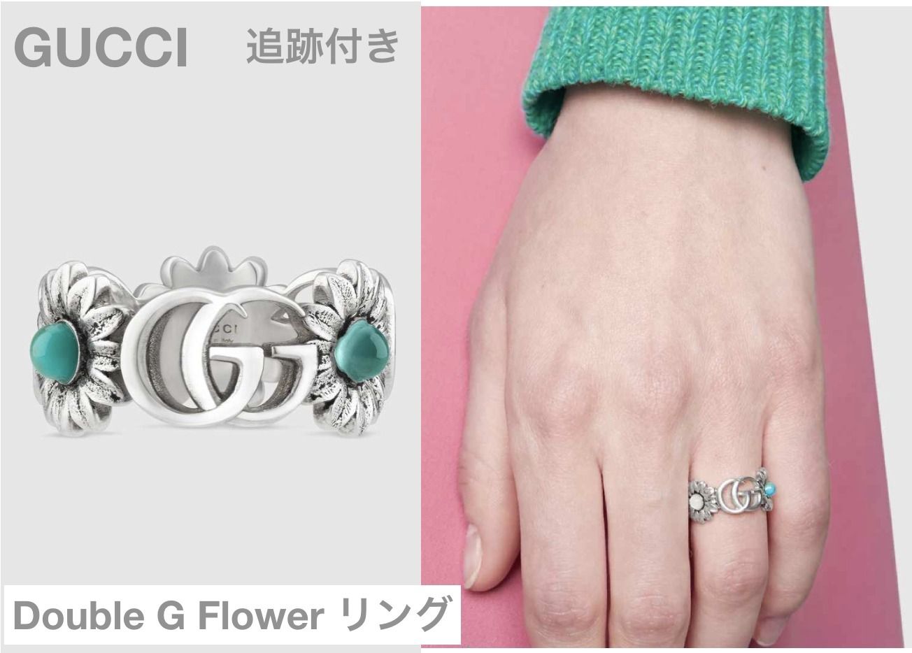GUCCI フラワーリング ダブルG 11号 - メルカリ