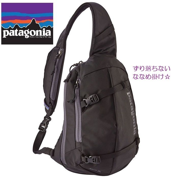 パタゴニア☆多機能スリングバッグ ATOMアトム 各色 (Patagonia ...