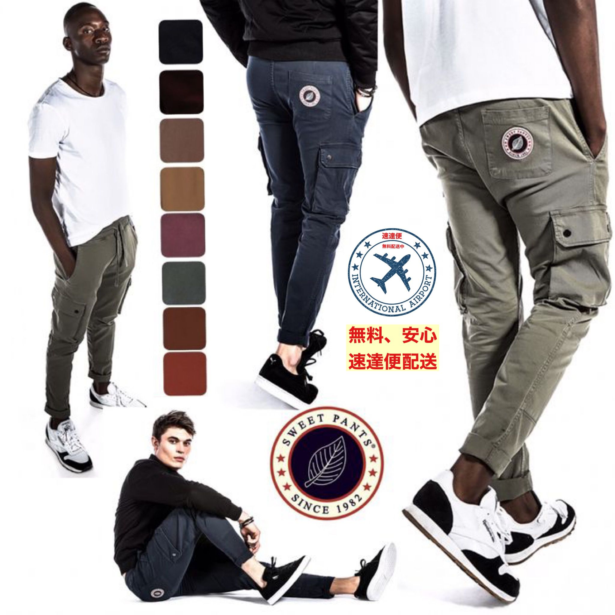 本場フランス発☆SWEET PANTS☆WARRIOR VINTAGEスウェットパンツ 本場フランス発☆SWEET PANTS☆WARRIOR VINTAGEスウェットパンツ