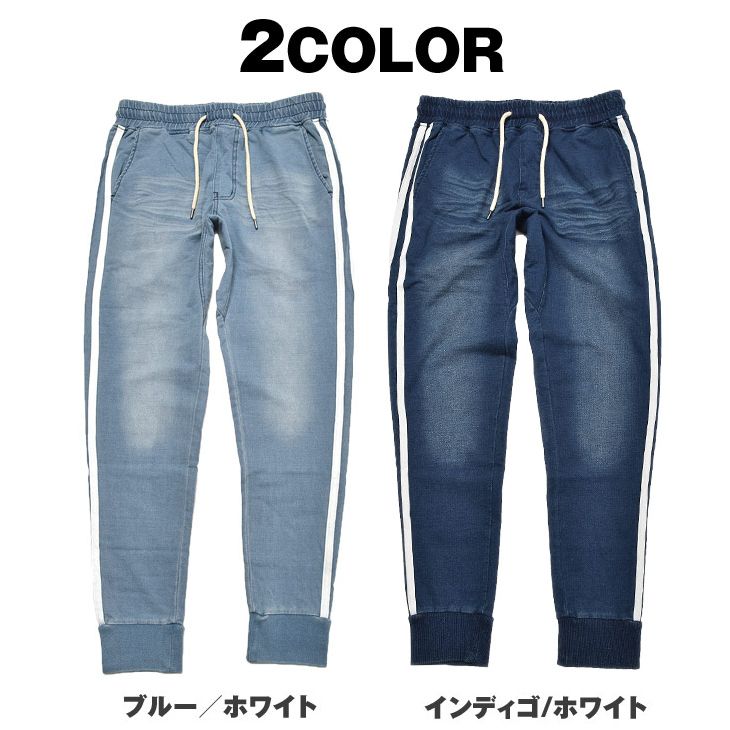 新品 WONEM スウェットブロッキングラインデニムパンツ - メルカリ