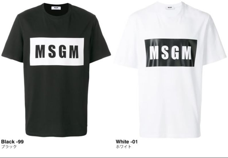 国内在庫即納MSGM メンズ ロゴTシャツ2640MM67 (MSGM/Tシャツ 国内在庫即納MSGM メンズ ロゴTシャツ2640MM67 (MSGM/Tシャツ